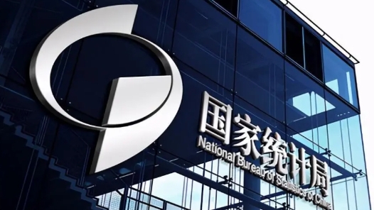 国家统计局服务业调查中心首席统计师霍丽慧解读2026年3月中国采购经理指数