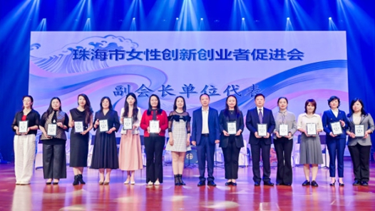 珠澳琴女职工“诗乐舞剧”展演活动举办