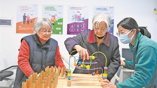 健康指南｜防治痴呆，给大脑开张“游戏处方”