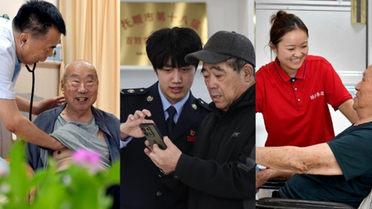 “六个关键词”带你了解长护险丨之五：“精细化、规范化”