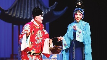 第四届中华戏曲精品邀请展：天津市青年京剧团连演三场