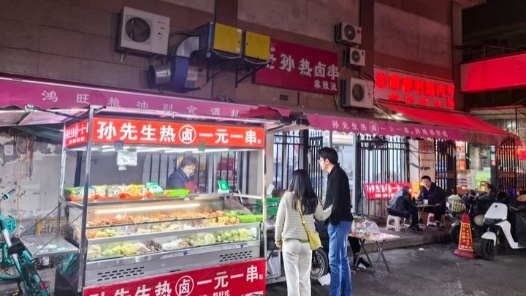 小店微光里的星河