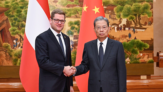 赵乐际会见奥地利中国友好协会高级代表团