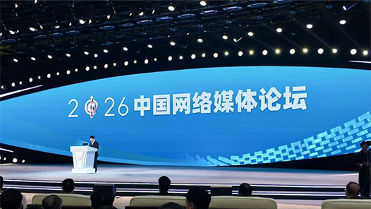 为正能量搭台 让好内容更“出圈”