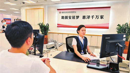 深圳2025年公积金新增个人开户89.81万人