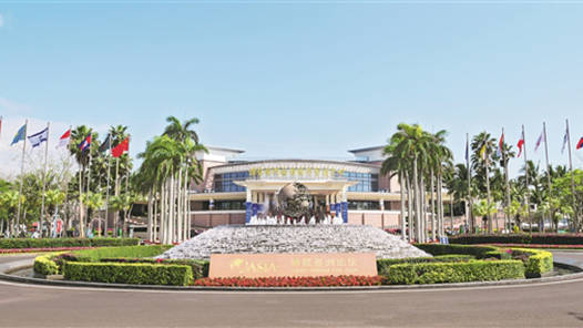 博鳌亚洲论坛携手塑造共同未来