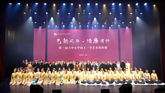 重庆高职院校探索沉浸式“职味思政”育人路径