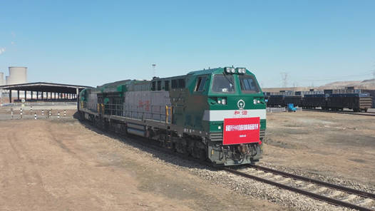 新疆开行今年首趟西部陆海新通道专列