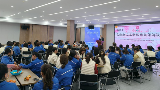 中鼎集团连续12年为女职工购买“特疾险”