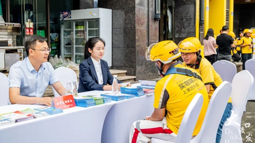 重庆大渡口区总工会创新开发“新就业群体之家”应用