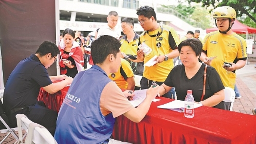 工会服务集市开张