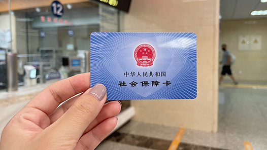 为欺诈骗保“划红线”——国家医保局解读医保基金监管新规