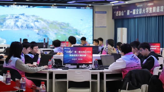 清朗网络 向善而行