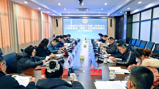 浙江嘉兴工会“四级交办”全链条办好职工事