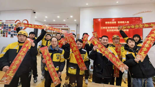 关爱新就业形态劳动者｜武汉：这个“家”随时推门就能进