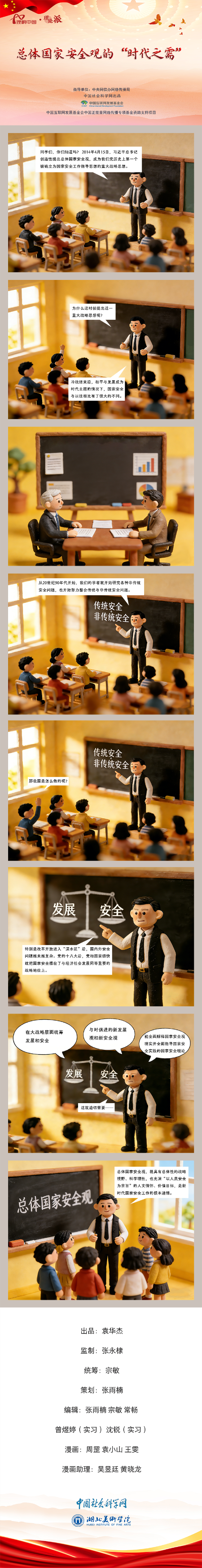 W020260402332083681083