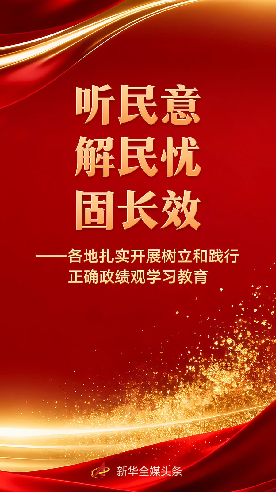 20260403_084809_000 20260403_084809_000