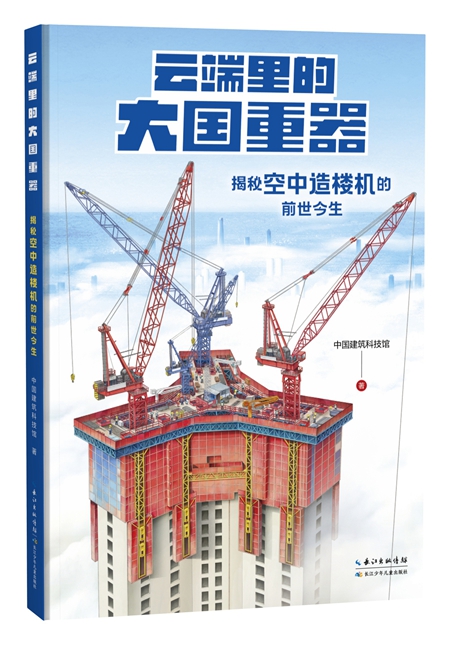 16836737159017 16836737159017