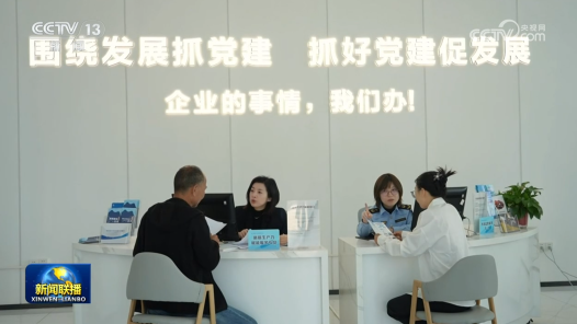 树立和践行正确政绩观｜坚持求真务实 推动学习教育见行见效