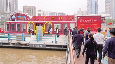 思政引领聚合力 凝心铸魂担使命｜广州：红色工运IP让历史“活”起来