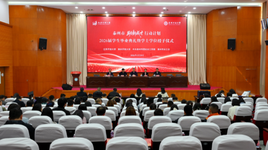 江苏泰州“助新成才”行动计划结硕果 31名新就业形态劳动者“大学毕业”