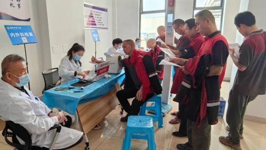 2026年重庆市工会公益健康移动体检活动启动