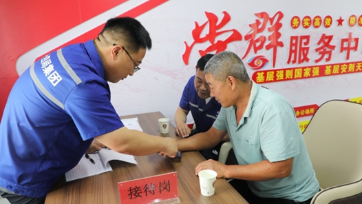 “小驿站”撬动“大服务”