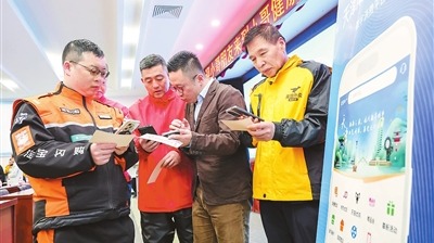 “四免一减” 守护“奔跑者”健康 天津市河北区“小哥健康堂”惠工项目启动