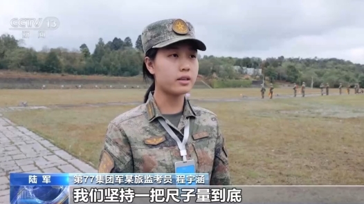 视频｜2026年军队院校招收士兵学员考核全面启动