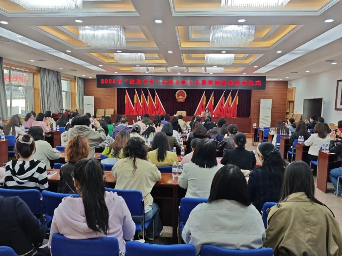 准格尔旗总工会 准格尔旗总工会