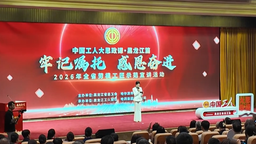 这里举行了一场互动热烈的宣讲会