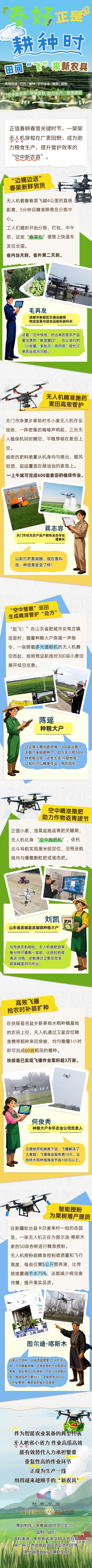 005056b8abe62b46c67601