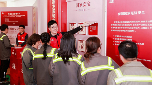 浙江省启动职工国家安全教育活动