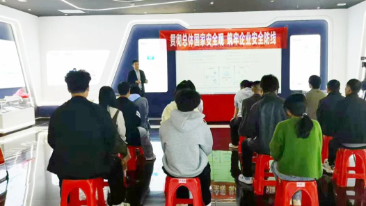 江西鹰潭高新区开展国家安全宣传教育进企业活动