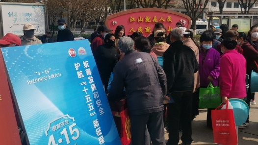 河北省隆化县总工会开展2026年全民国家安全教育日普法宣传活动