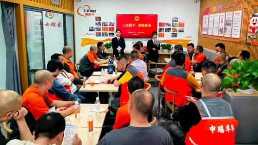 重庆巴南区“工”“法”携手为新就业形态劳动者“保驾护航”