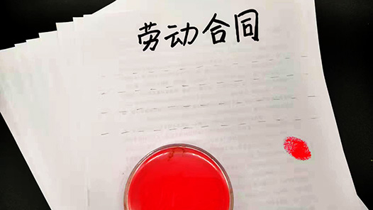 广东《劳务派遣服务规范》正式实施
