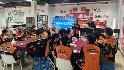 “越工书香”活动走进“越工驿站”，外卖骑手共享阅读乐趣