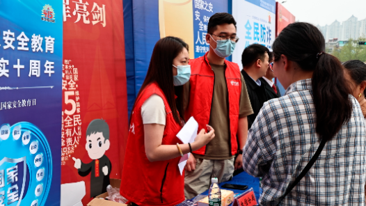 重庆市大足区总工会开展全民国家安全日宣传活动