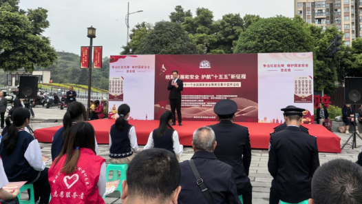 重庆市铜梁区总工会深入开展全民国家安全教育日集中宣传活动