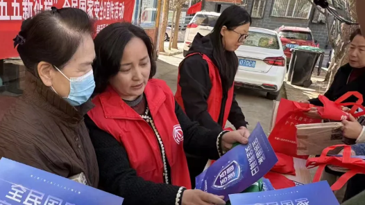 天津经开区总工会线上线下同步开展4·15全民国家安全教育日系列宣传活动