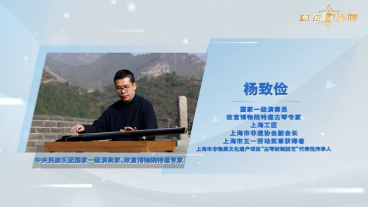 匠人匠心·上海工匠丨杨致俭：艺途漫漫，心火不熄