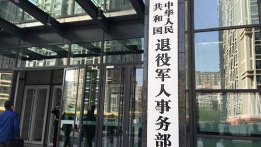 第十三批在韩中国人民志愿军烈士遗骸即将回国