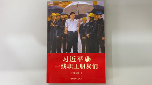 浙江宁波启动“金色书香线”百企千匠共学共悟