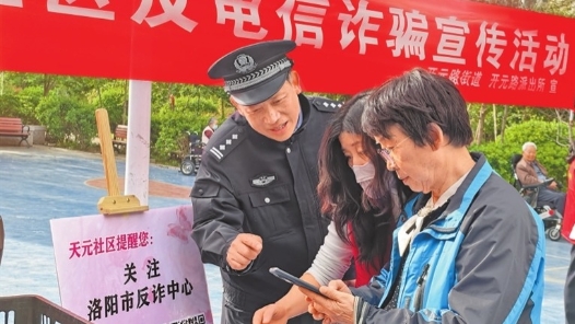 凡星闪耀｜警务室里的“爱迪生”