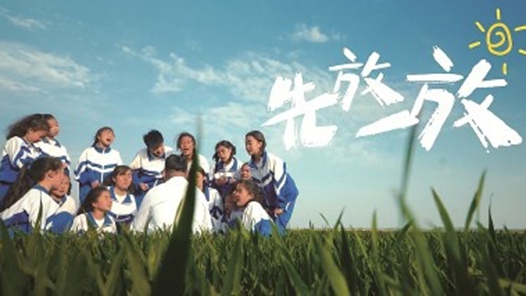 “有啥事儿不能放一放啊？”