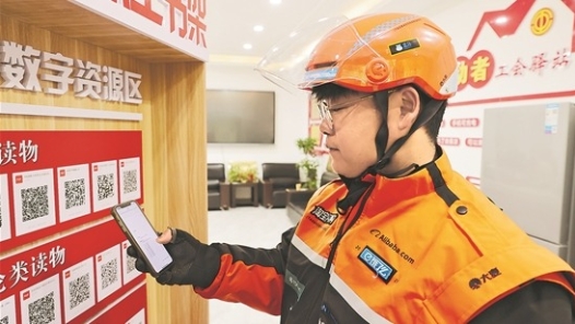 “小哥”书吧暖“新”又润心