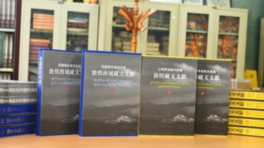 东西问丨敦煌古藏文文献“回归”，见证汉藏交融千年史