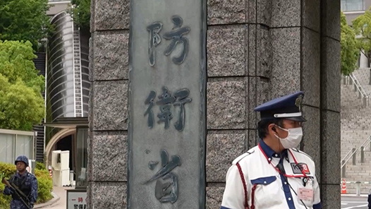 视频丨日本民间团体：反对解禁杀伤性武器出口