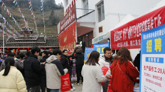 贵州优化就业援助政策